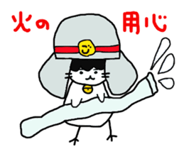 Gomame 2 sticker #1570477