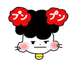 Gomame 2 sticker #1570480