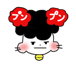 Gomame 2 sticker #1570480