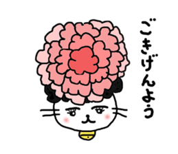 Gomame 2 sticker #1570481