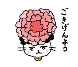 Gomame 2 sticker #1570481