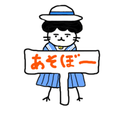 Gomame 2 sticker #1570482