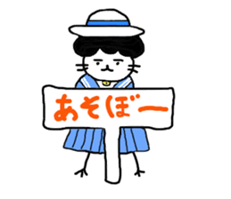 Gomame 2 sticker #1570482