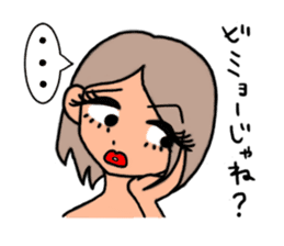 uptalking gals sticker #1570498