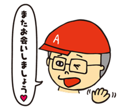 Buffalo Goro A's Characters vol.1 sticker #1570661