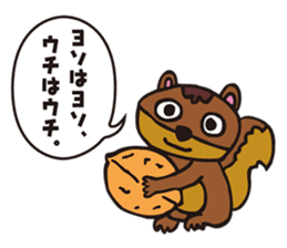 Buffalo Goro A's Characters vol.1 sticker #1570676