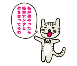 Buffalo Goro A's Characters vol.1 sticker #1570680