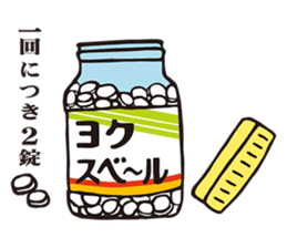 Buffalo Goro A's Characters vol.1 sticker #1570685