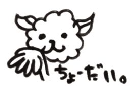 Mr. loose sheep sticker #1570722