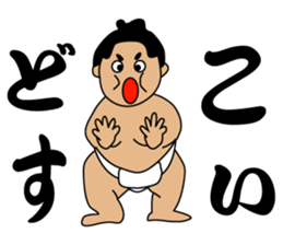 SUMO de PON! sticker #1570736