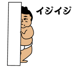 SUMO de PON! sticker #1570737