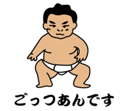 SUMO de PON! sticker #1570738