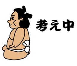 SUMO de PON! sticker #1570740