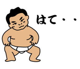 SUMO de PON! sticker #1570743
