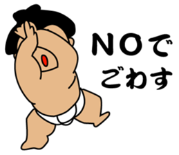 SUMO de PON! sticker #1570745