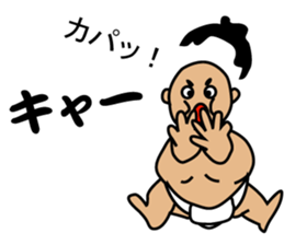 SUMO de PON! sticker #1570746