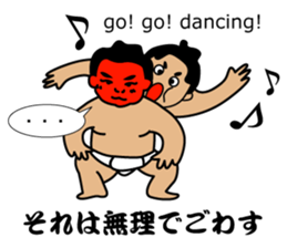 SUMO de PON! sticker #1570748