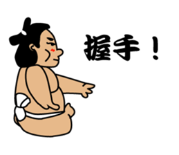 SUMO de PON! sticker #1570749