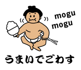 SUMO de PON! sticker #1570750