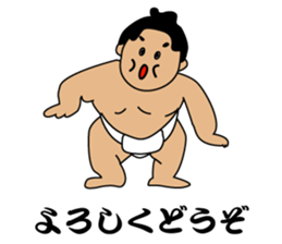 SUMO de PON! sticker #1570751