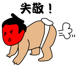 SUMO de PON! sticker #1570757
