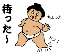 SUMO de PON! sticker #1570758