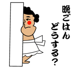 SUMO de PON! sticker #1570760