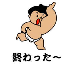 SUMO de PON! sticker #1570763