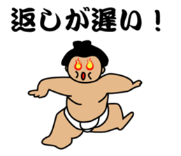 SUMO de PON! sticker #1570765