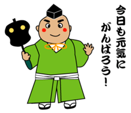 SUMO de PON! sticker #1570766