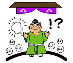 SUMO de PON! sticker #1570767