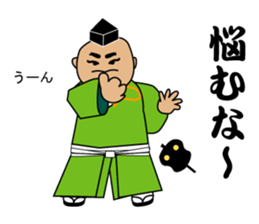 SUMO de PON! sticker #1570769