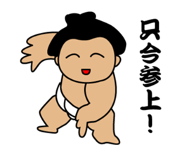 SUMO de PON! sticker #1570773