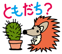 'Togeppy' which is faintheartedness sticker #1570803