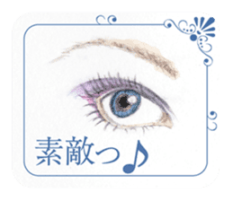Lip & Eye Vol.2 sticker #1570985