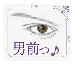 Lip & Eye Vol.2 sticker #1570988