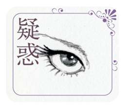 Lip & Eye Vol.2 sticker #1570989