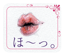 Lip & Eye Vol.2 sticker #1570994