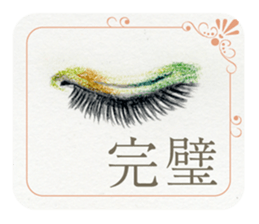 Lip & Eye Vol.2 sticker #1570998