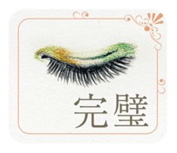 Lip & Eye Vol.2 sticker #1570998