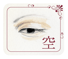 Lip & Eye Vol.2 sticker #1571005