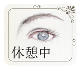 Lip & Eye Vol.2 sticker #1571008