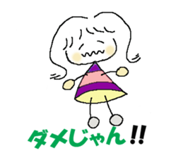 Stamps by Yosshy. sticker #1571117