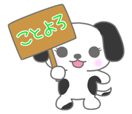 "MOTASAN" and friends! vol.4 sticker #1571139