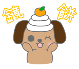 "MOTASAN" and friends! vol.4 sticker #1571141