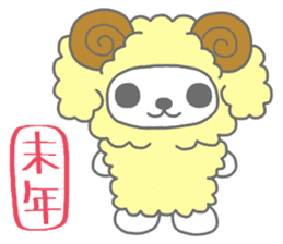 "MOTASAN" and friends! vol.4 sticker #1571143