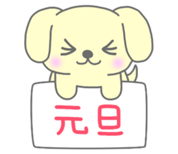 "MOTASAN" and friends! vol.4 sticker #1571144