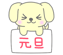 "MOTASAN" and friends! vol.4 sticker #1571144