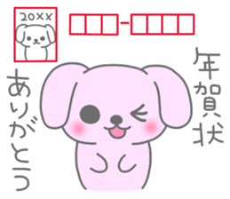 "MOTASAN" and friends! vol.4 sticker #1571146