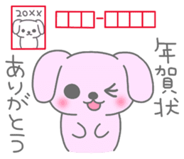 "MOTASAN" and friends! vol.4 sticker #1571146